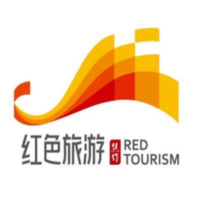 進入倒計時焦作市紅色旅遊logo投票即將截止快來參與吧