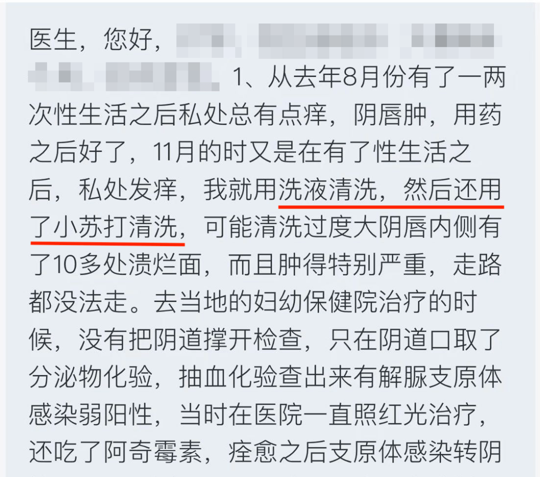 但就拿最常见的外阴瘙痒来说,能引起这种症状的疾病太多了,股癣,湿疹