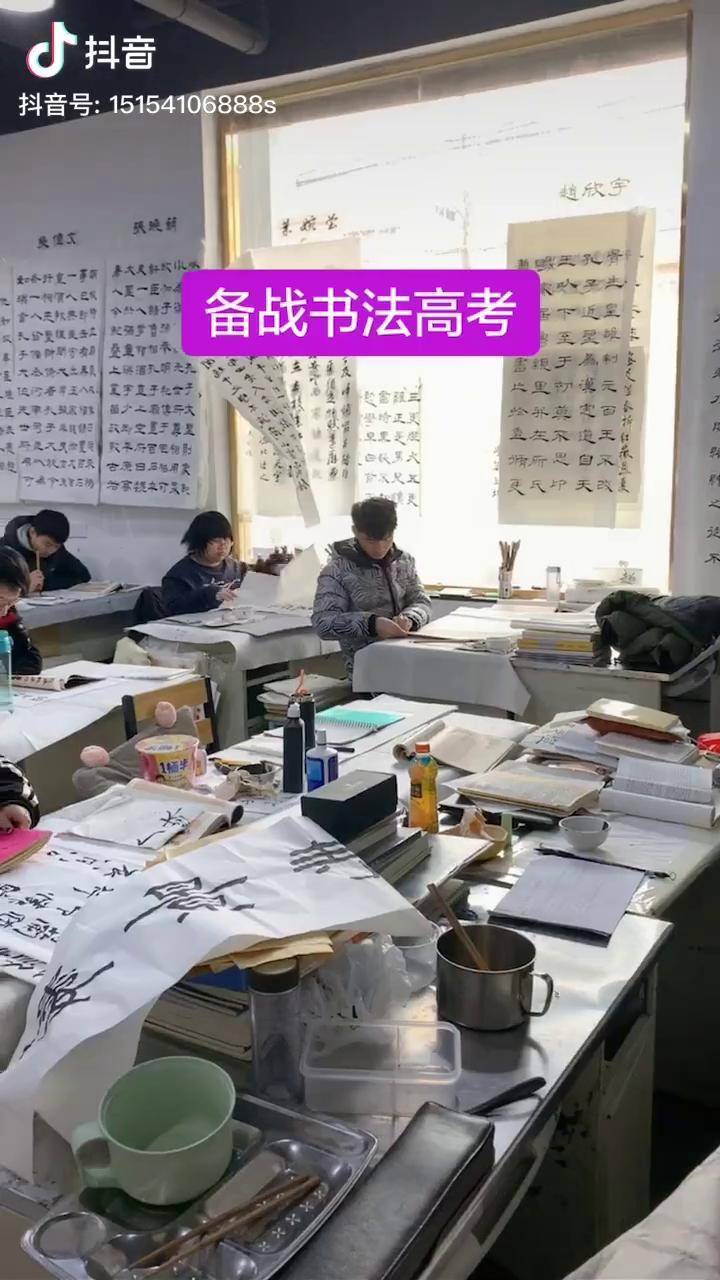 學子們加油高考加油站書法藝考