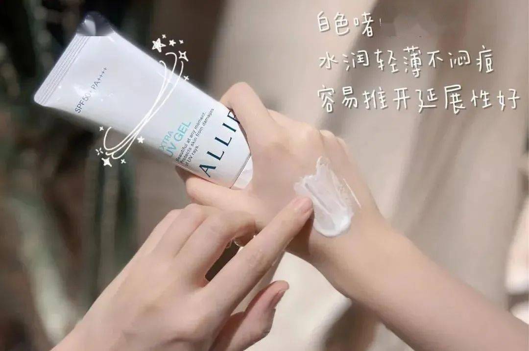 技术活来自岛国的防晒王，防晒养白二合一，暴晒都不怕！