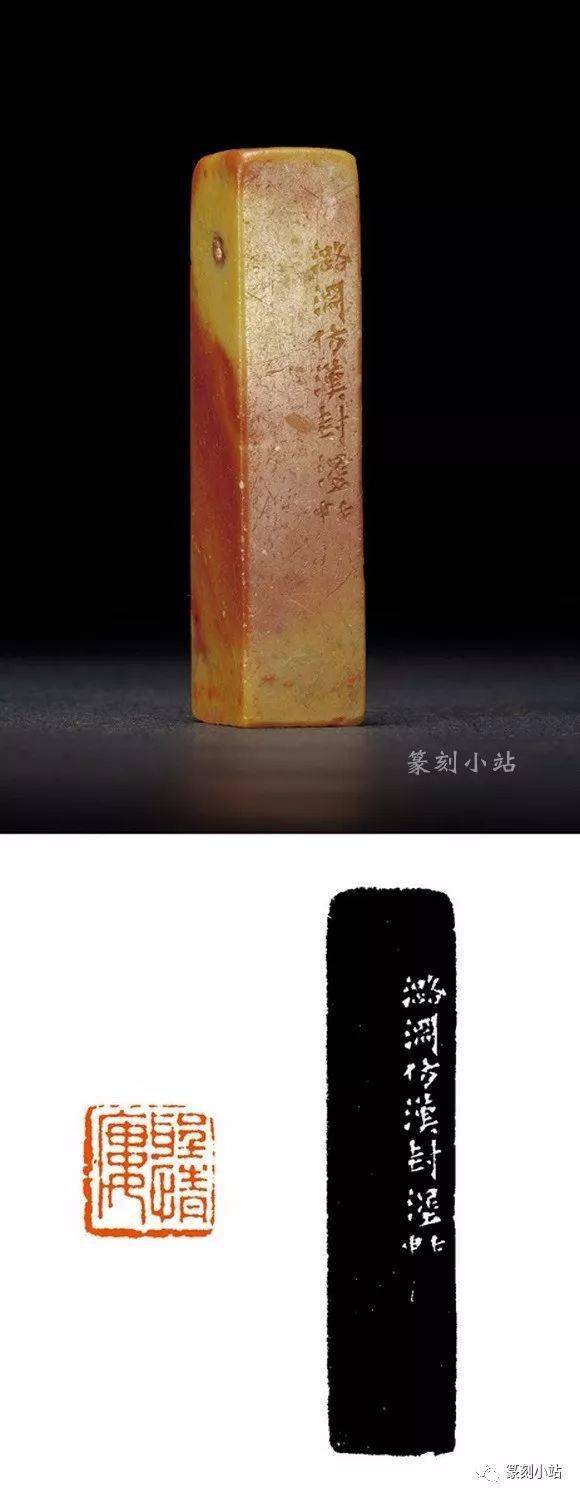 每一处都是经典,叶潞渊篆刻40品高清原石附印蜕,精光内敛_cm_尺寸