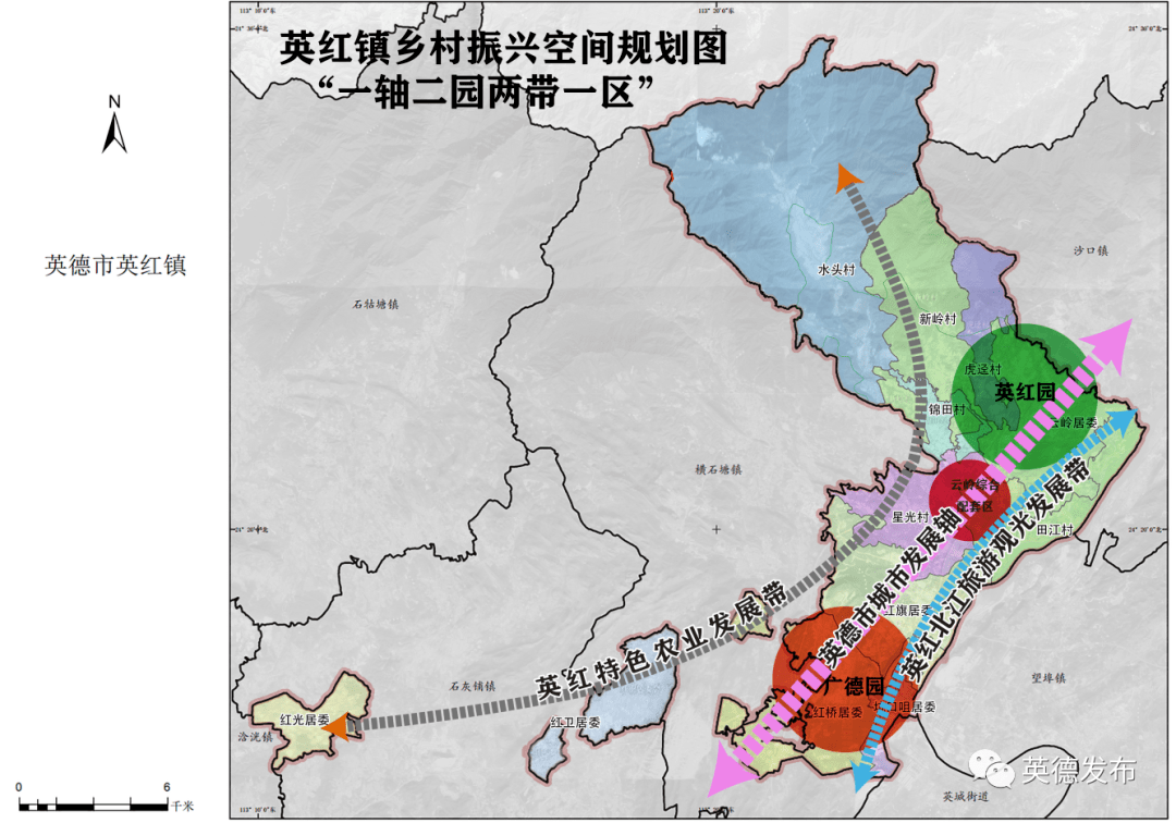 英德这个镇出台乡村振兴战略五年规划