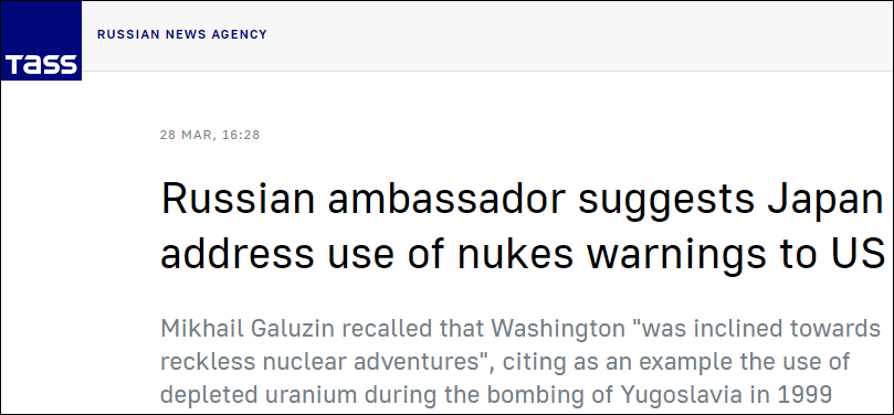 日本警告俄罗斯别用核武器，俄驻日大使：日本更应该向美国提出这个要求