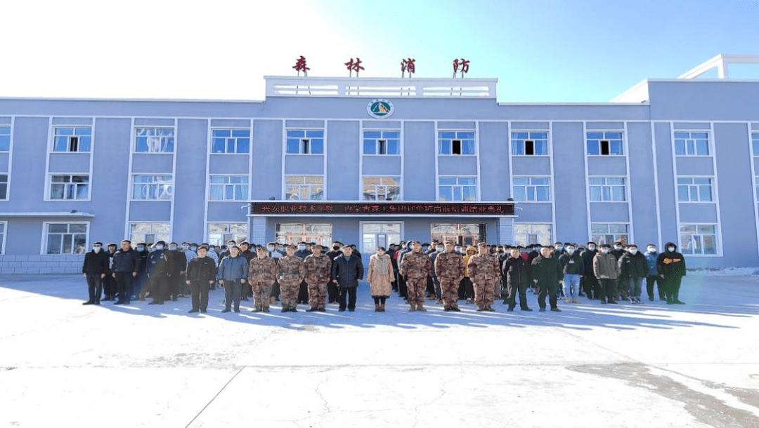 同时在根河林业局和图里河林业局举行,共计10天.