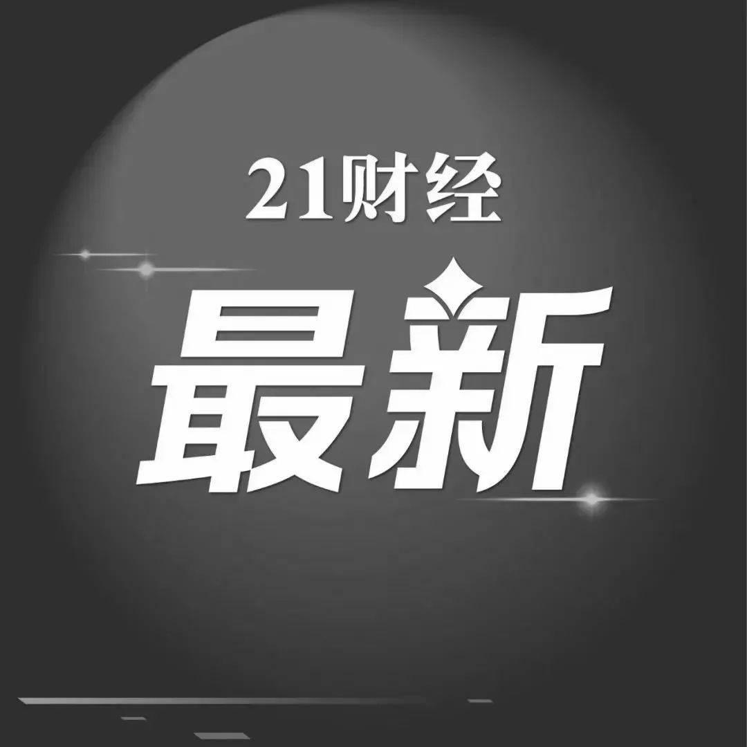 132名遇难者DNA比对工作已完成_132名遇难者DNA比对工作已完成_东航_航空器