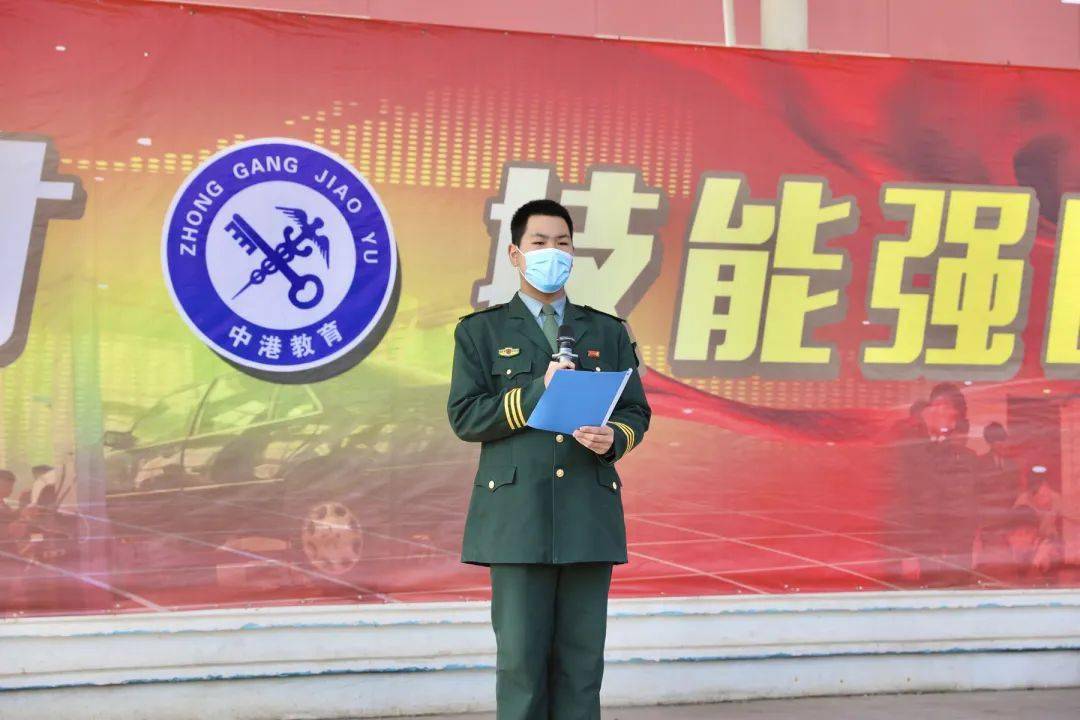 相聚云端,同心抗疫,红色传承——我校举行“云升旗仪式”