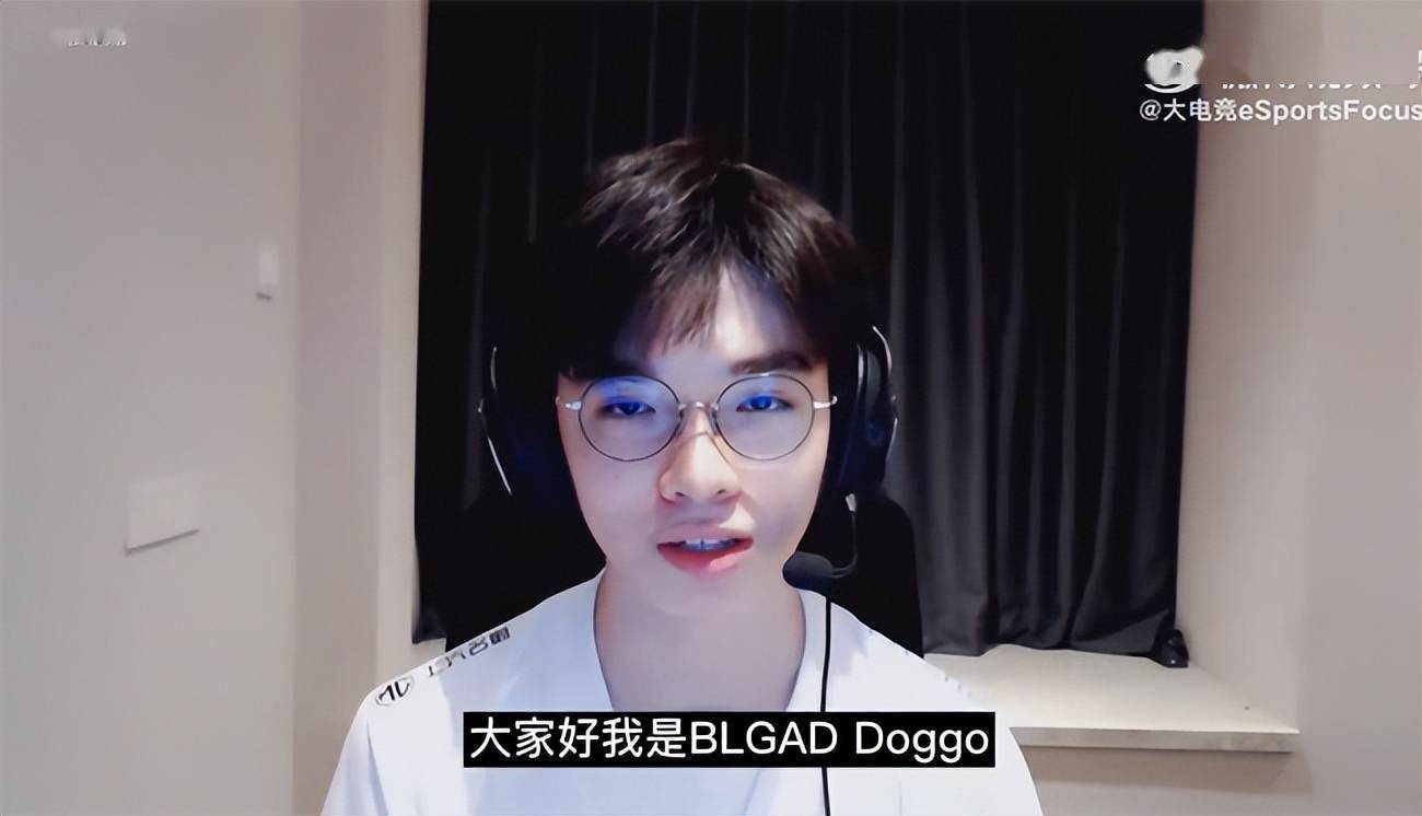 娜塔|「专访」BLG Doggo：季后赛的决心就是拿下TES