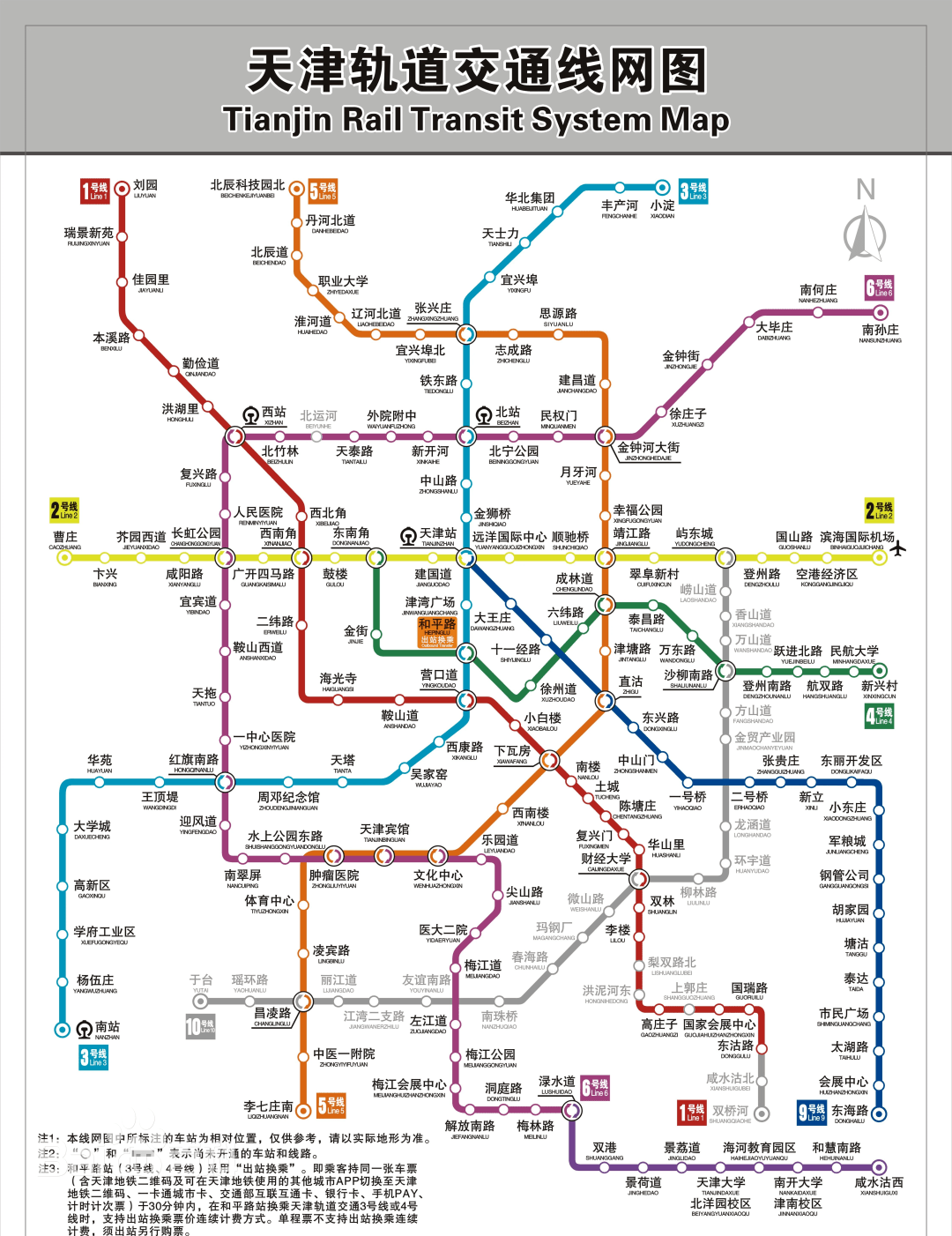 天津大明道地铁线路图图片