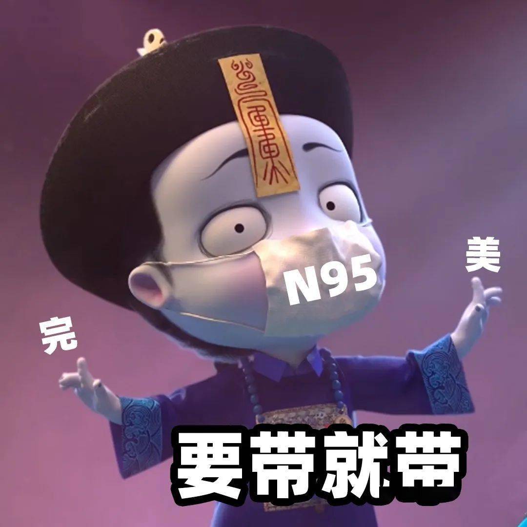 让我瞅瞅是谁的防疫日常被做成了表情包