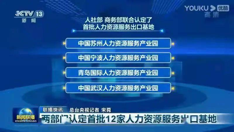 湖南建设人力资源网查询_湖南建设人力资源网怎么打不开_2023湖南建设人力资源网