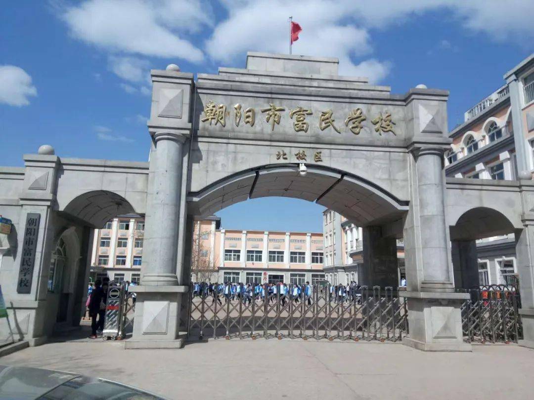 关于2022年初升高志愿如何填报富民学校高中部的说明