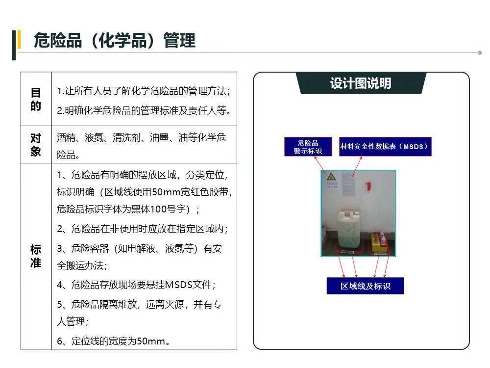 文章配图-130