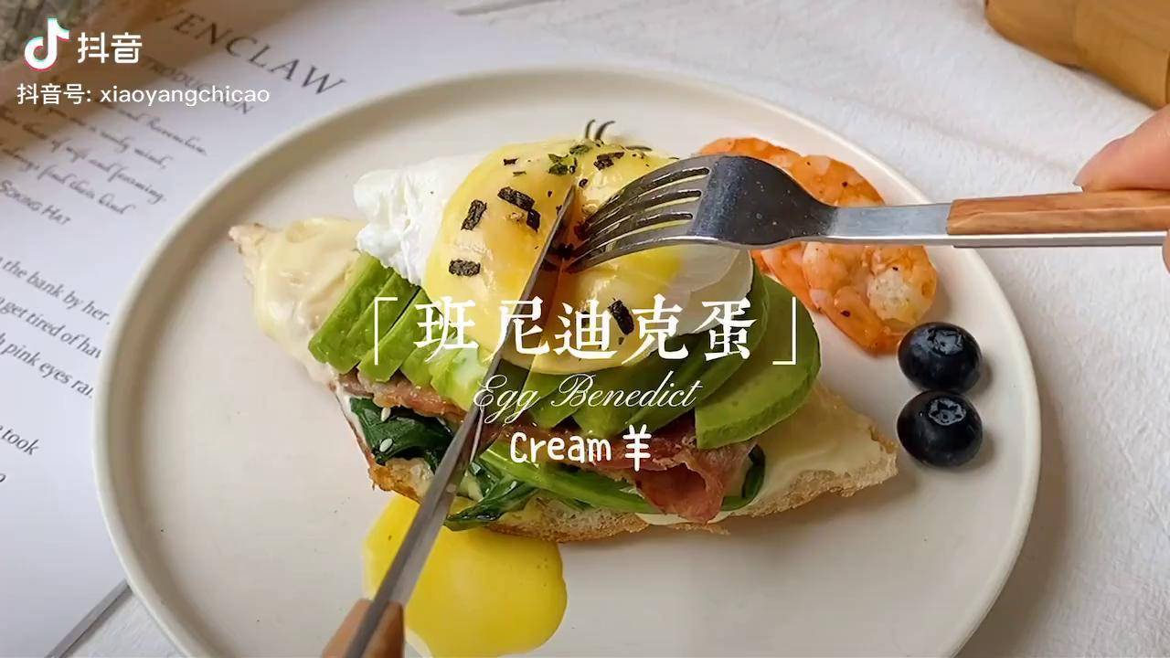 仪式感满满的brunch最爱的水波蛋班尼迪克蛋早餐brunch美食推荐官
