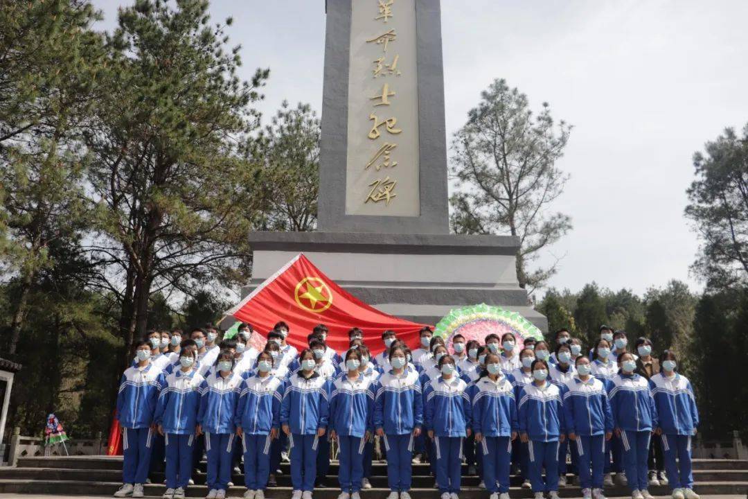 歙县二中团委开展清明祭扫烈士墓活动_项凡_全体师生_主题