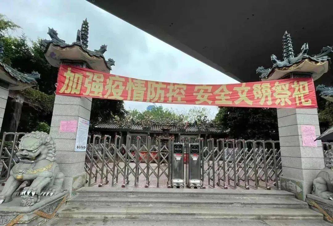 汕头揭阳暂停潮州预约开放