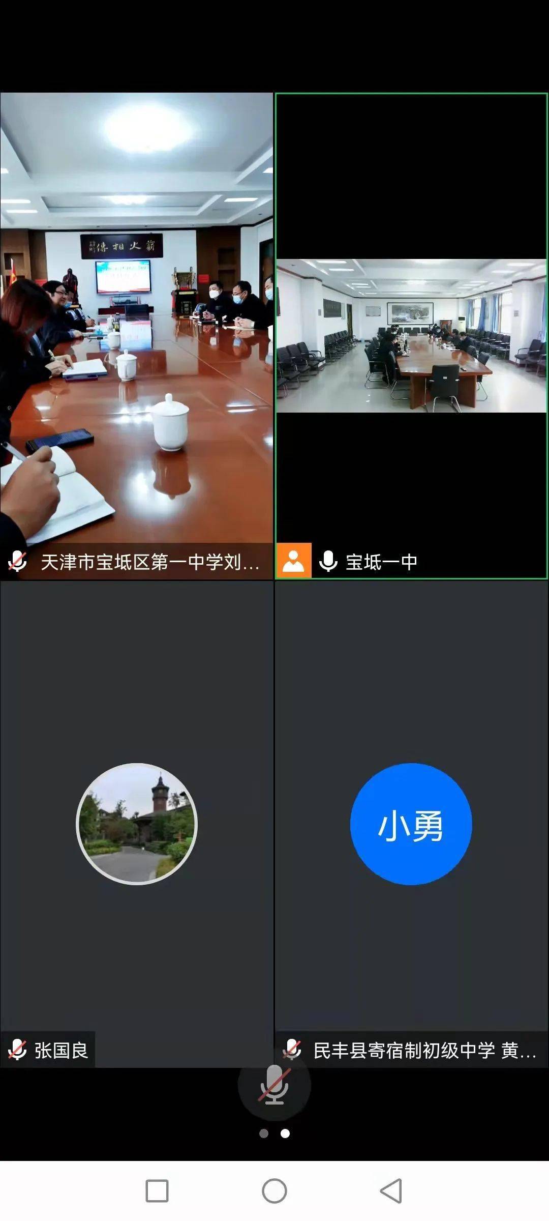 广阳路小学校长李桂婷,务本道小学校长田宝庆,宝坻第十一中校长张良