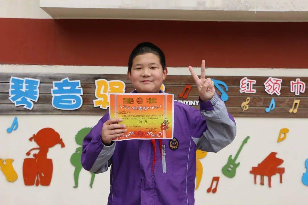徐梓涵一等奖合照五年级四(5)都立夫四(3)柯淳尹四(6)庄乔雅四(5)方宥