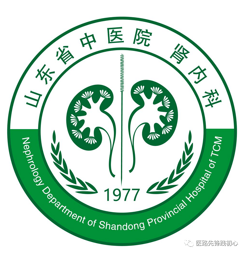 肾内一科33科室文化品牌建设