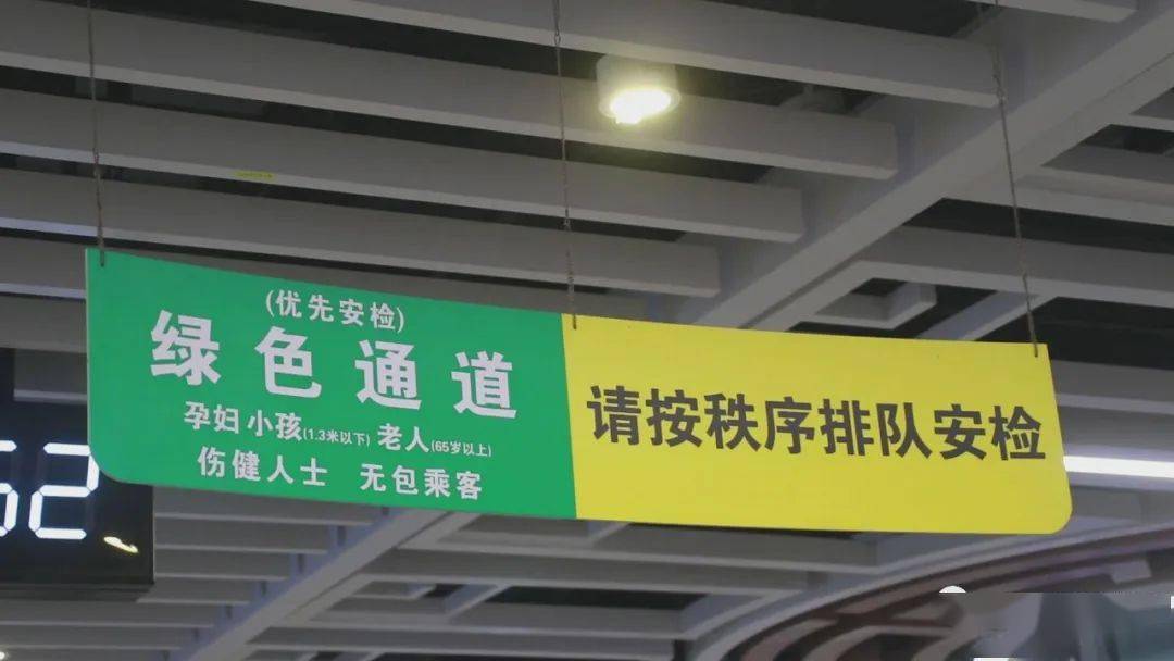 顺畅南宁地铁增设黄金一小时这类人优先安检
