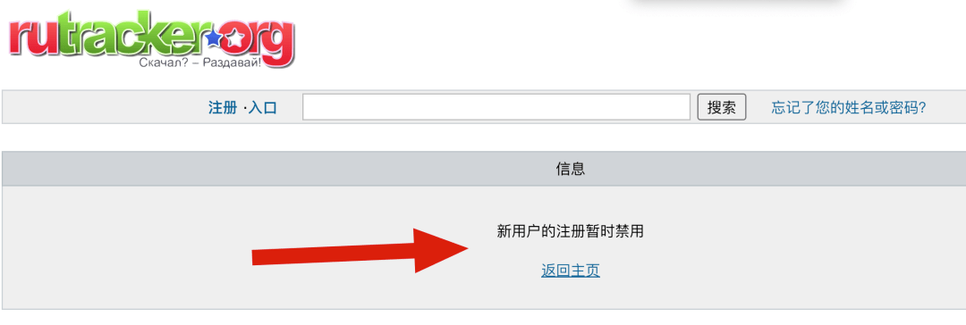 解禁了！3个最大的盗版资源网站，资源全开放！