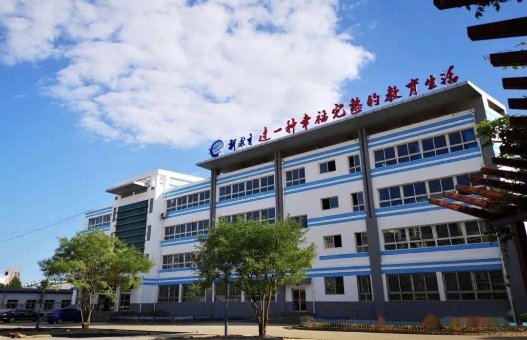 王志鹏卓越课程编织幸福完整教育专业读写丰盈师生生命成长