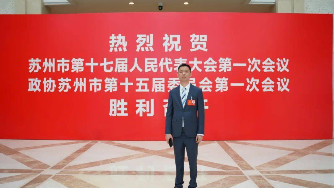 办有温度的教育吴江开发区的市人大代表吴震宇在苏州两会发声