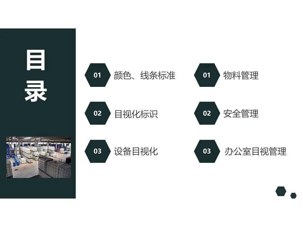 文章配图-105