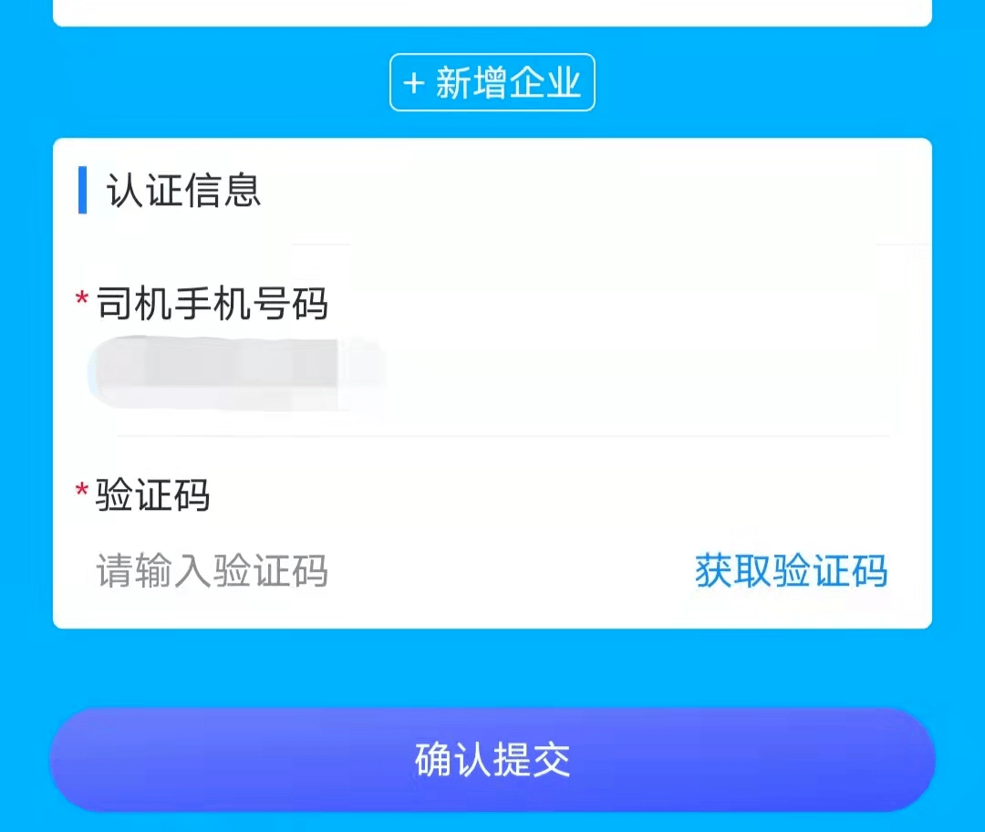 预约考试收到验证码是不是就预约成功了 预约考试收到验证码是不是就预约成功了