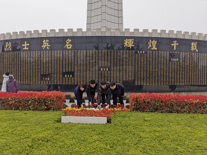 中共开封市机关事务中心机关委员会组织开展缅怀革命先烈不忘初心使命