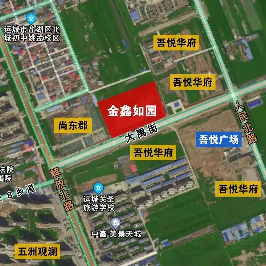 最新出炉！运城2022年1-3月销售面积排行公布！还有这些楼市消息...._金鑫_住宅地_信息