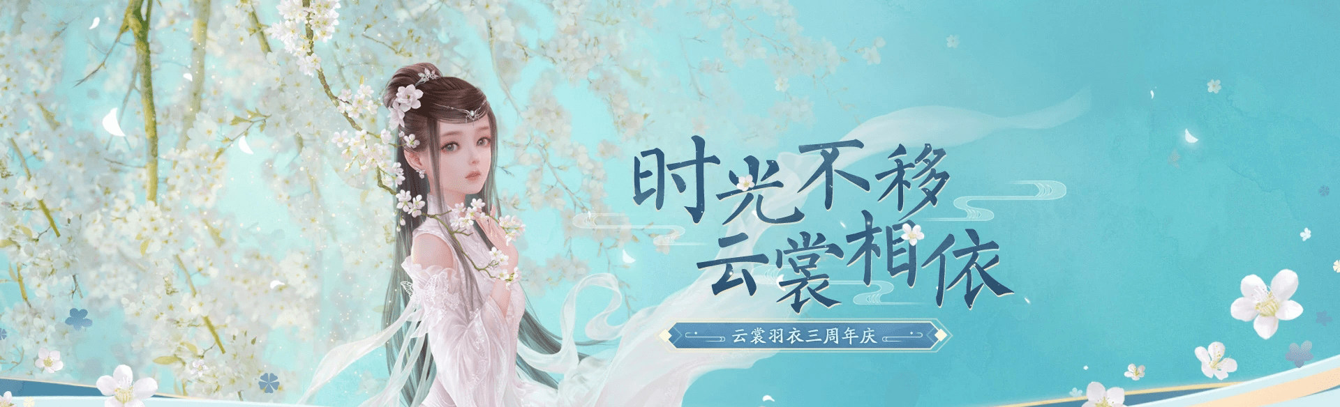 腾讯云裳羽衣手游中止停服玩家维权要求退钱消费者协会介入