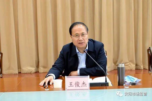 3月31日上午,安阳市市场监督管理局组织召开"两品一械"工作会暨药品