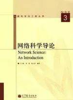 埃尔德什数：你与大数学家之间有几度分隔 | 集智百科