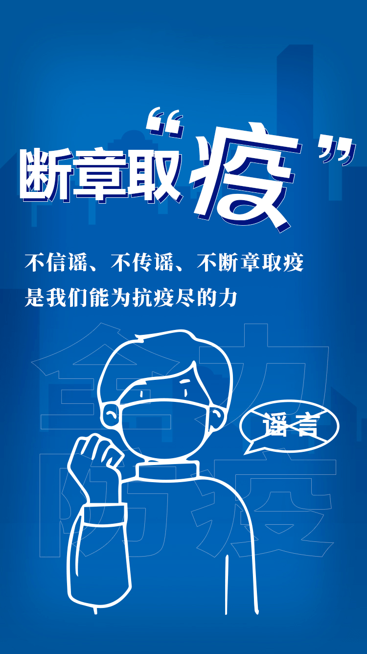 医时救弊的典故_医时救弊打一字_医时救弊