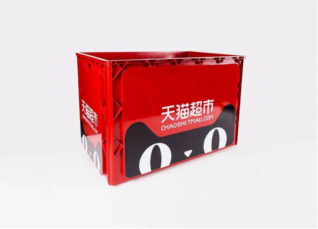 传递希望的设计天猫菜鸟标准快递箱