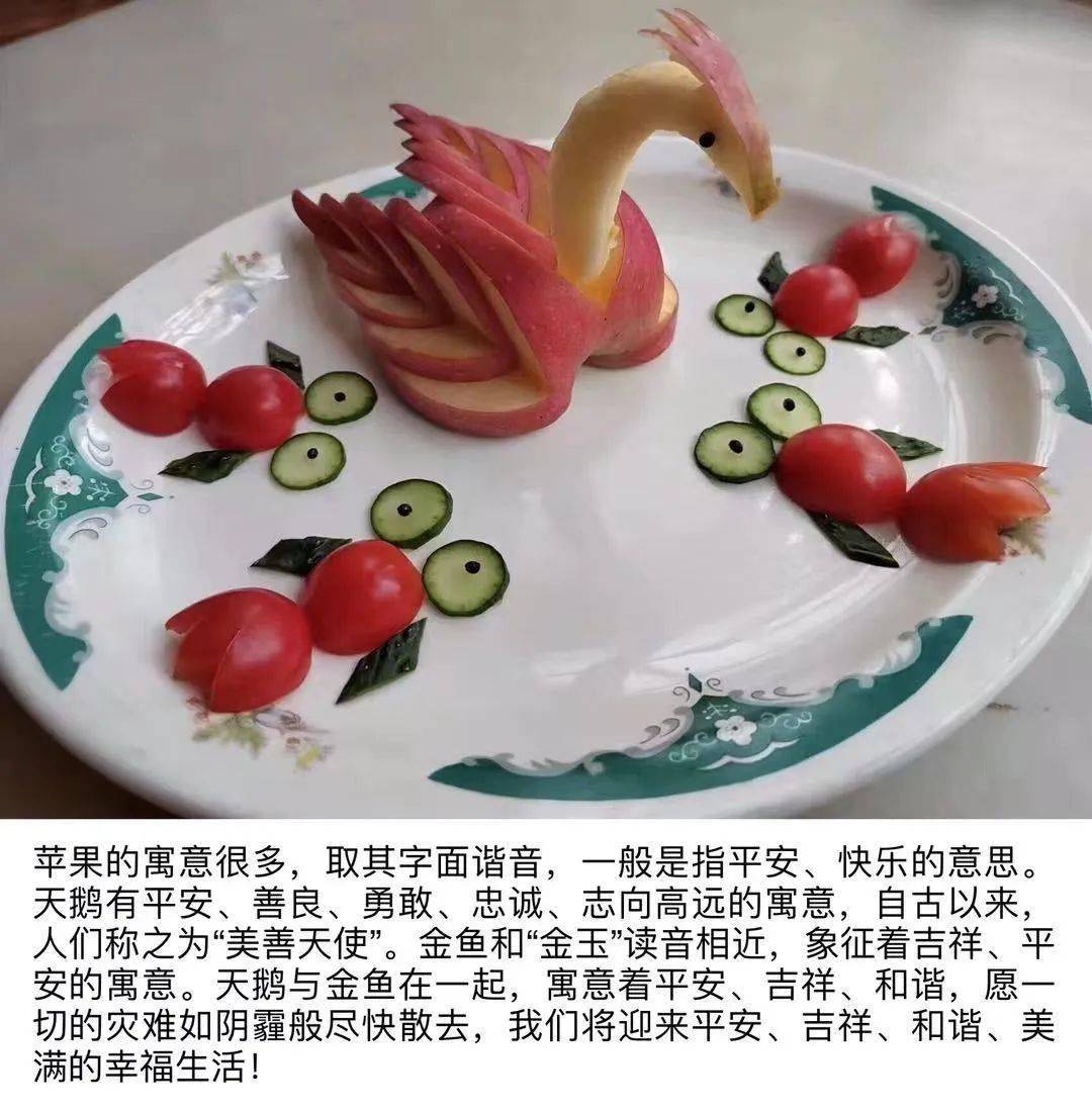 张亚楠 美楠图片