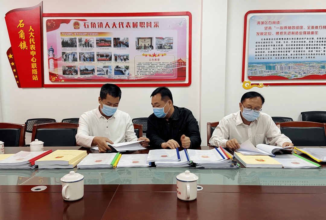 【人大要闻】陈焕雄带队到清城区开展县乡人大工作调研_建设_企业