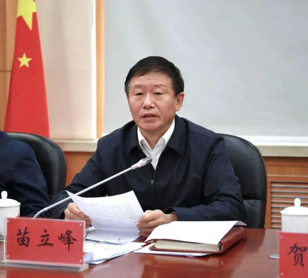 苗立峰全力推动退役军人服务保障工作高质量发展