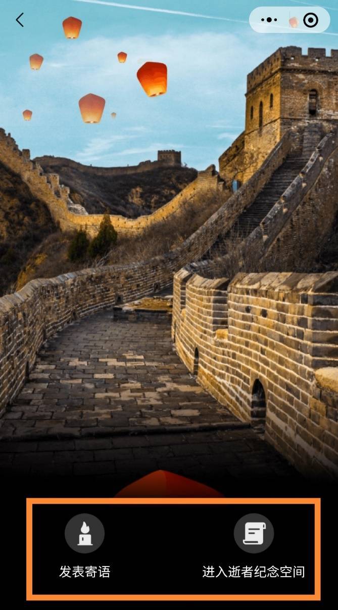 黄阁街坊松庐堂现场祭扫暂停清明可云端寄哀思