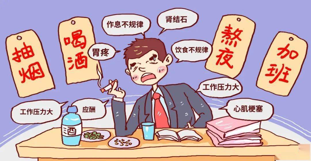 容易被忽视的亚健康！_世卫组织_状态_细胞