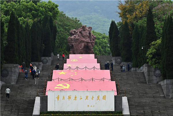 重庆歌乐山烈士墓图片