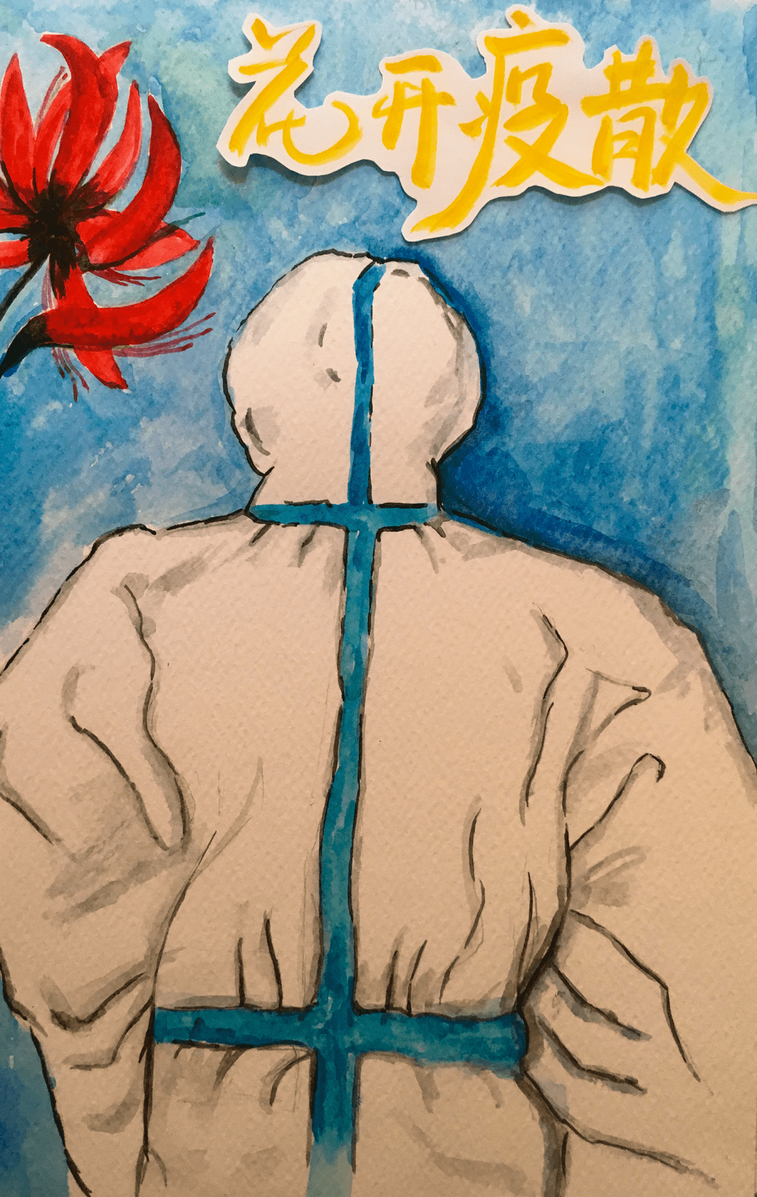 (国画)郑桂丽《致敬逆行者》(国画)王芳琪《天使之眼》(水彩)饶文芳