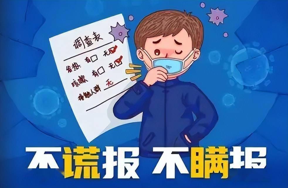 附成华区各街道,社区报备电话↓↓↓ | 成华融媒_疫情_华仔_核酸