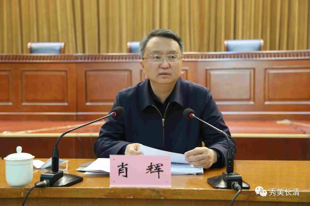 长清区召开新冠肺炎疫情防控应急指挥领导小组会议_工作_肖辉_隔离