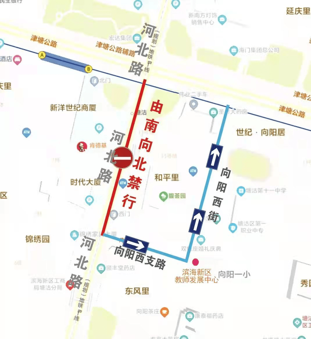 04月05日 河北路这里断交 需提前绕行_东单_津塘公路_施工