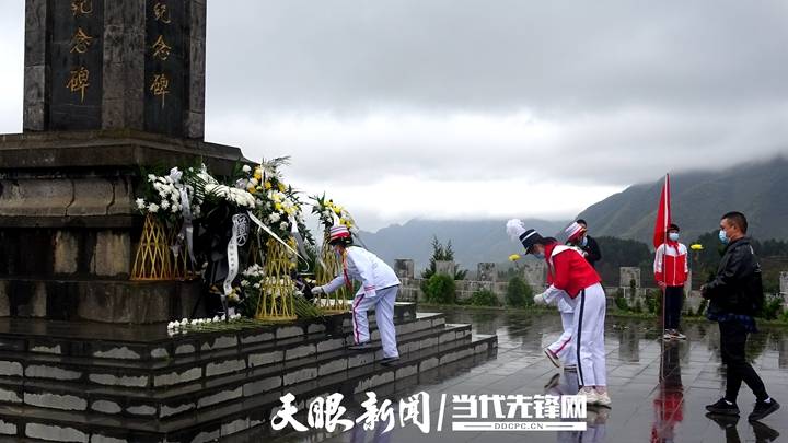 清明祭英烈赫章縣古基鎮初級中學開展主題教育活動