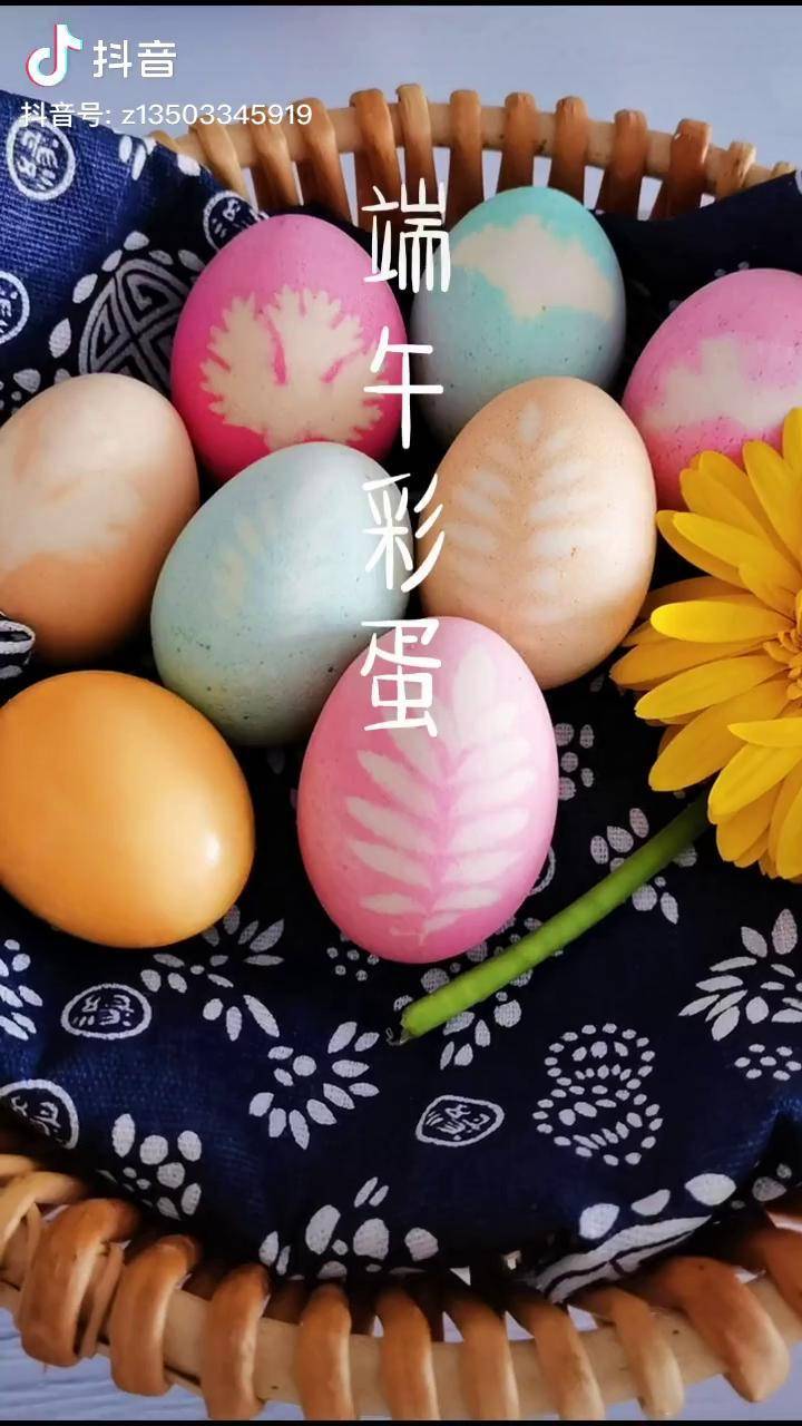 端午节的彩蛋家里的蔬菜果茶配上纱布就能制作非常简单美食趣胃计划