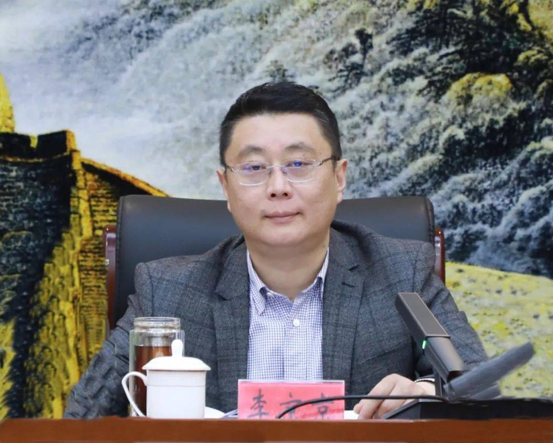 4月2日,阳曲县委书记,县长李京京主持召开阳曲县规划委员会2022年第一