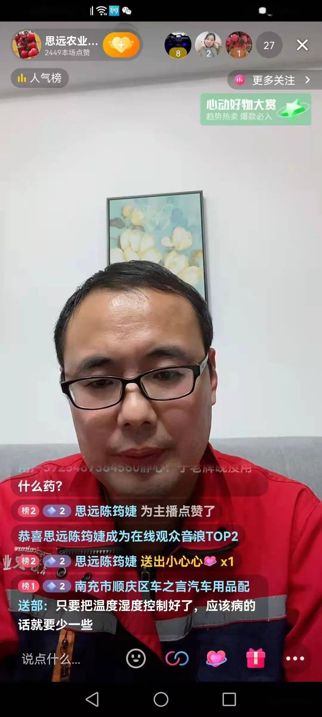 抗疫情保丰收丨同心战疫共待花期思远在行动