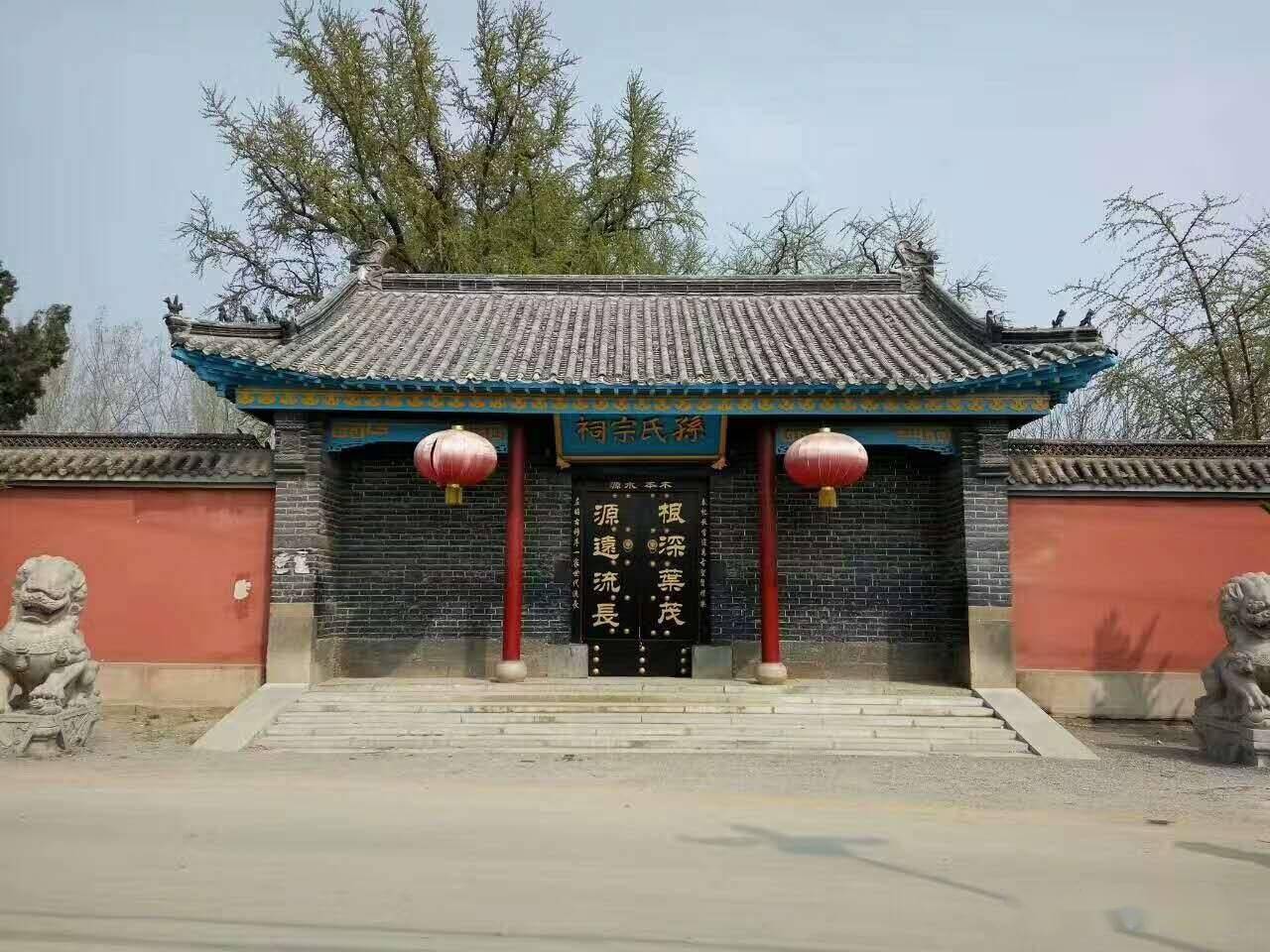 祭峄阳牛山孙氏二支二房柏山东门十一世文哲祖文_先祖_祖宗_龙湾